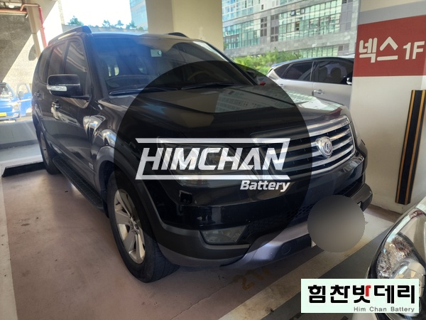  [힘찬배터리 창원점] 창원밧데리 창원배터리 성산동 모하비 자동차 출장 배터리 교환 전문점 창원 마산 진해 김해 수입차 국산차 배터리 교환 힘찬밧데리