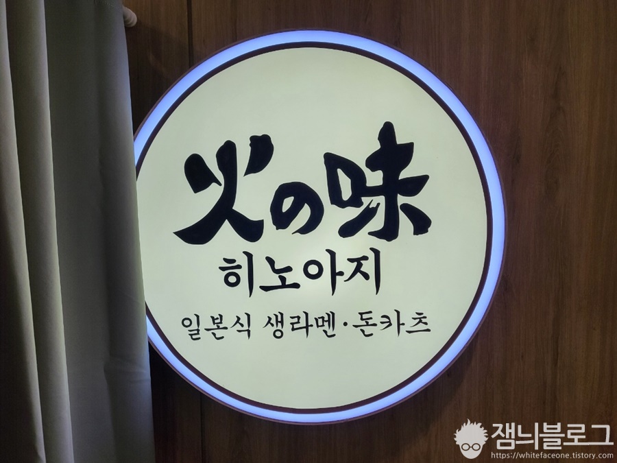 히노아지판교파미어스몰점 이미지