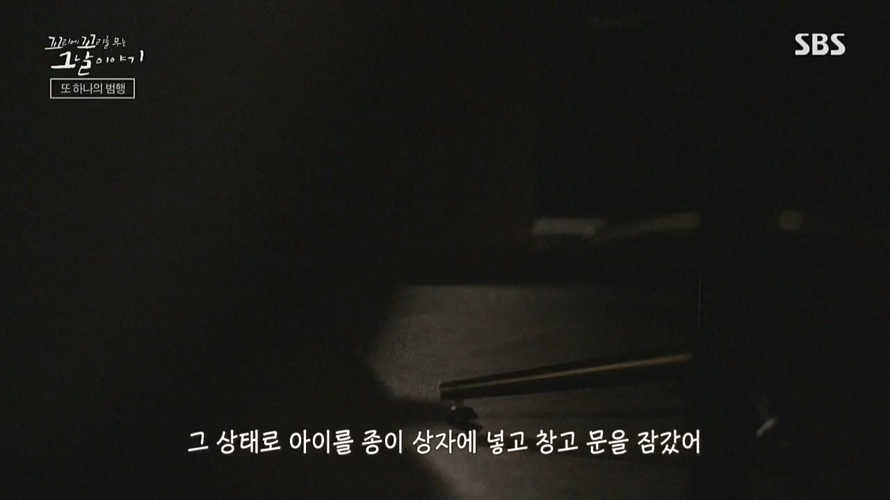 꼬리에 꼬리를 무는 그날 이야기.E51.221028p-NICE.mp4_20221029_183814.381.jpg