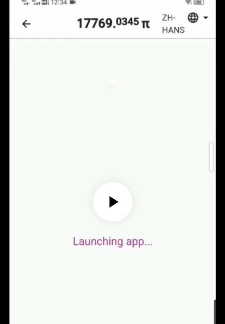  중국 4조의 부자도 채굴하는 파이코인