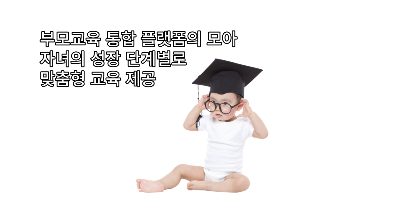  '부모급여' 0세 월70만원. 1세 35만 올해(2023년) 1월부터 지급, 놓치지 말고 꼭 받으세요!
