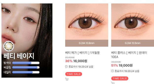 렌시스 샌드렌즈