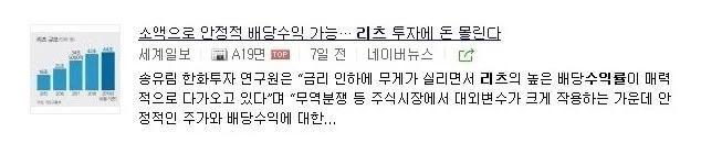 적금 이율 높은 은행