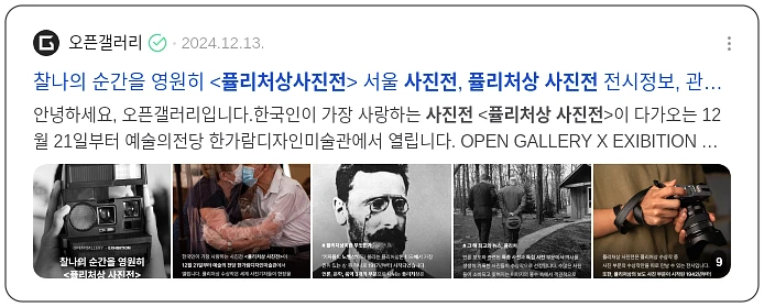 퓰리처상 사진전_3_subsection