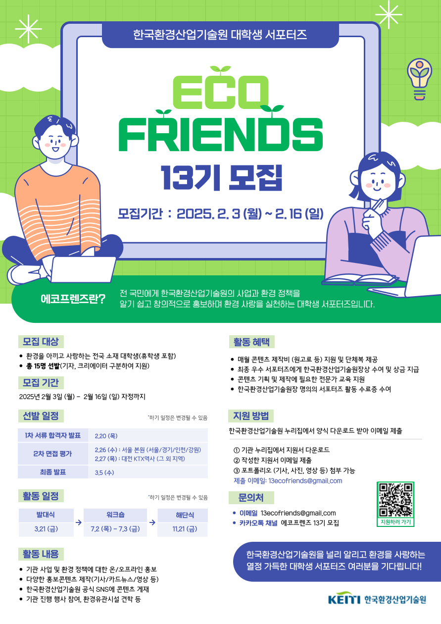 수호산업 이미지
