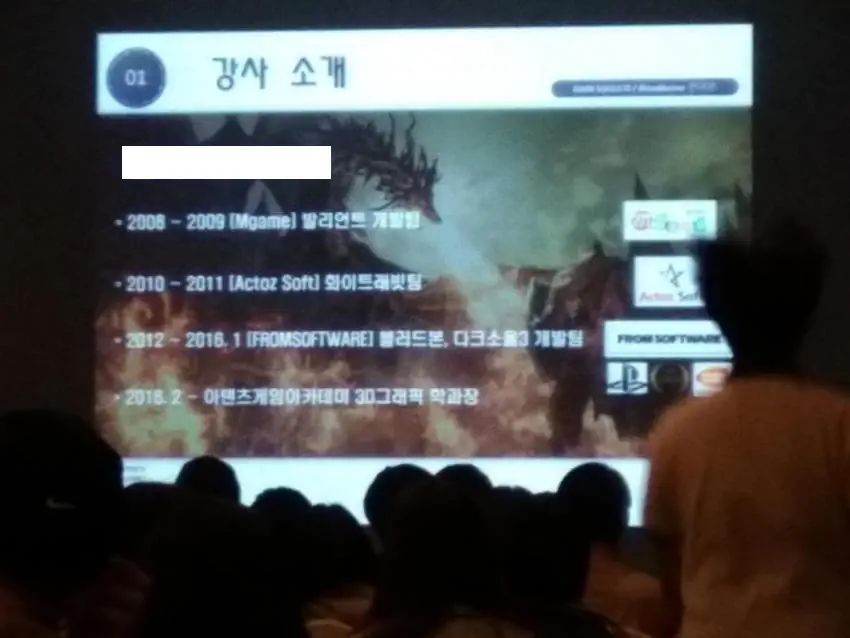 루리웹 다크소울 블러드본 디자이너 살인사건 - It