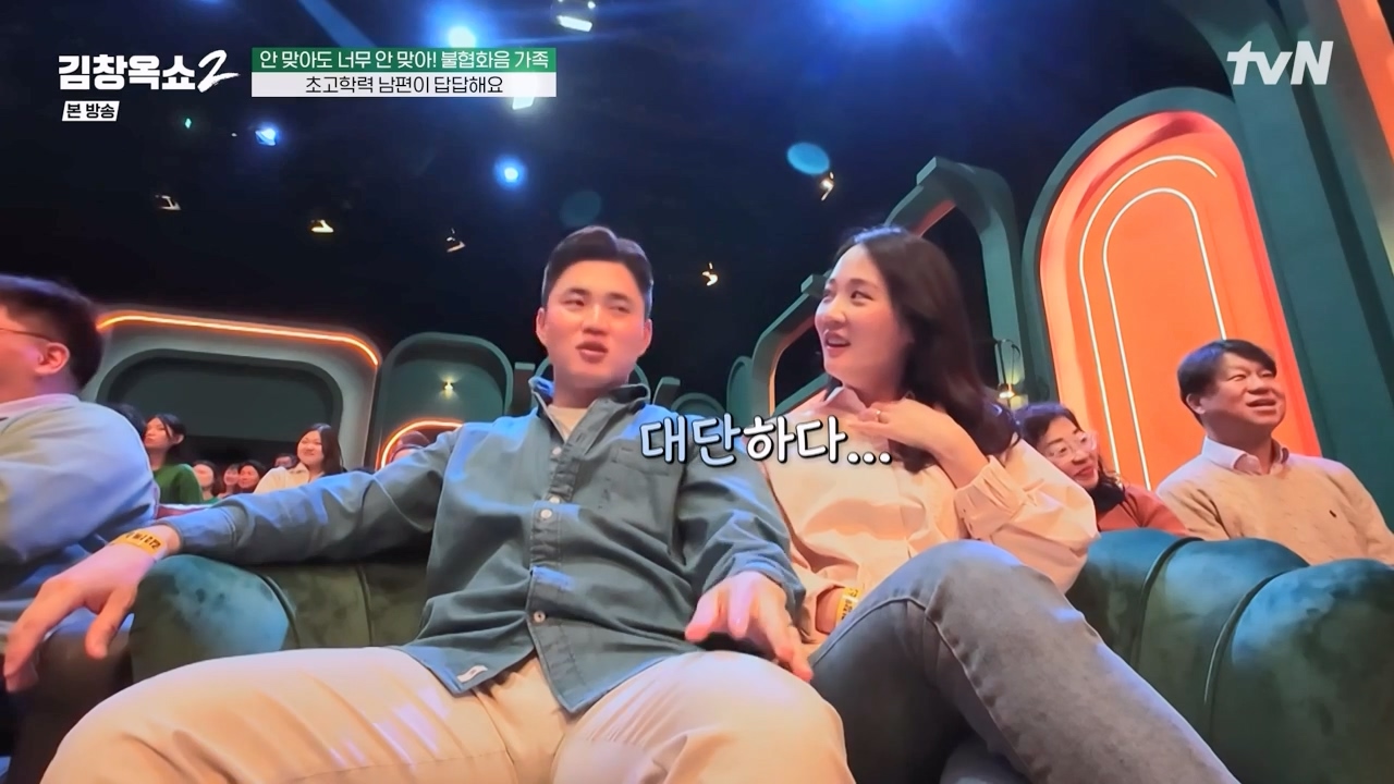 김창옥 쇼 2.E07.240322p-NEXT.mp4_20240322_200432.701.jpg