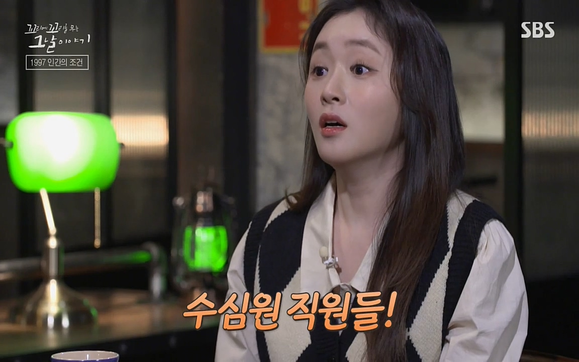 꼬리에 꼬리를 무는 그날 이야기.E24.220415p-NEXT.mp4_20220416_195137.009.jpg
