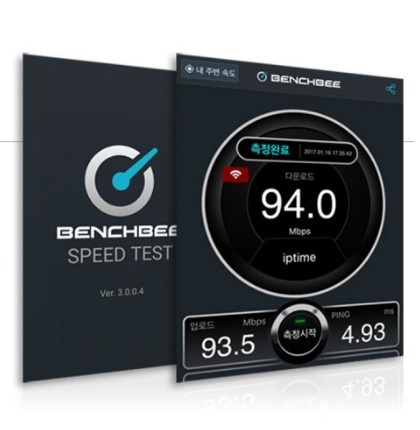 iptime 공유기 추천 가성비 좋은 A604SE