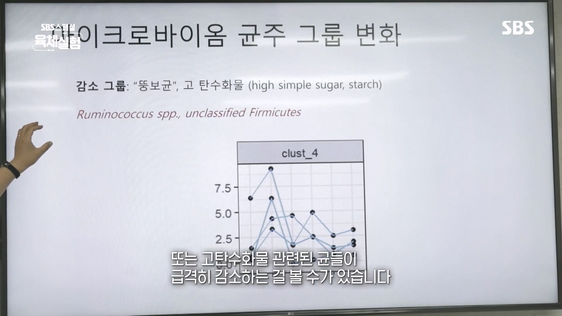 SBS 스페셜.E655.231015p.H264-F1RST.mp4_20231016_202248.136.jpg
