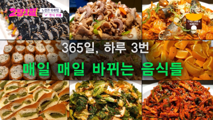물가 반영 전혀 안 된 것 같은 서울 한식 뷔폐 수준 | 인스티즈