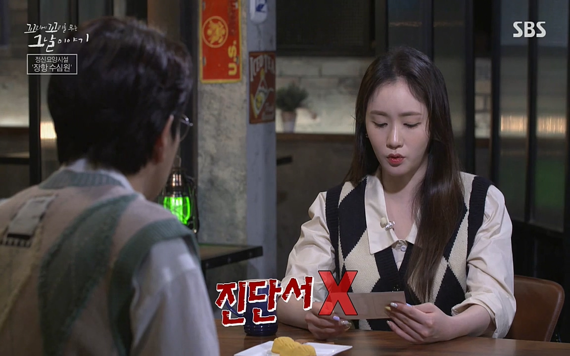 꼬리에 꼬리를 무는 그날 이야기.E24.220415p-NEXT.mp4_20220416_195936.854.jpg
