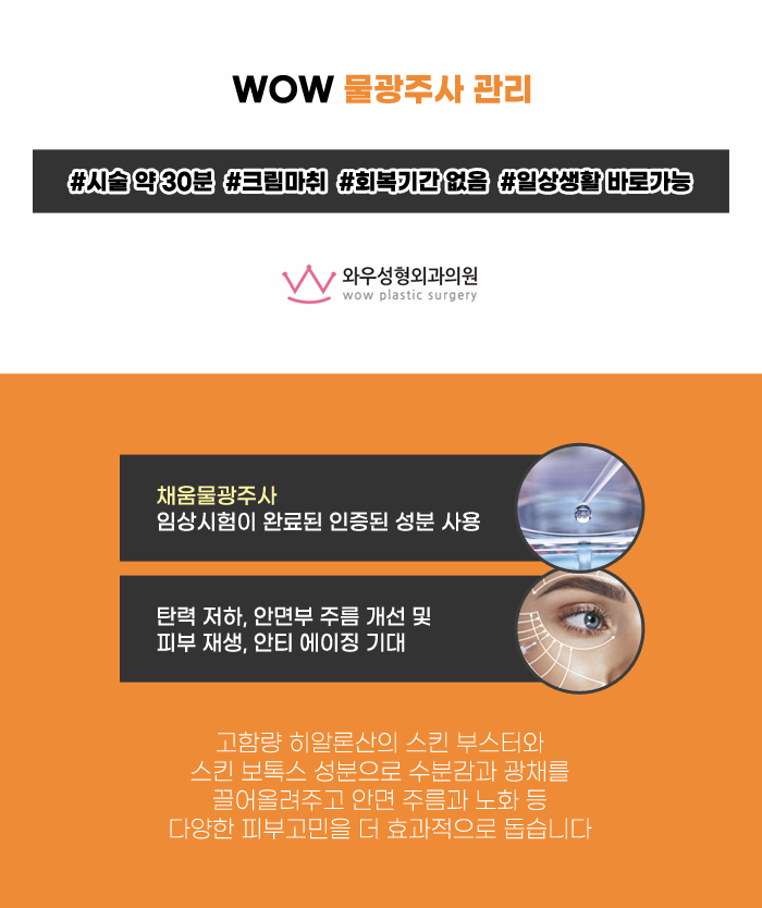 논현에너지 이미지