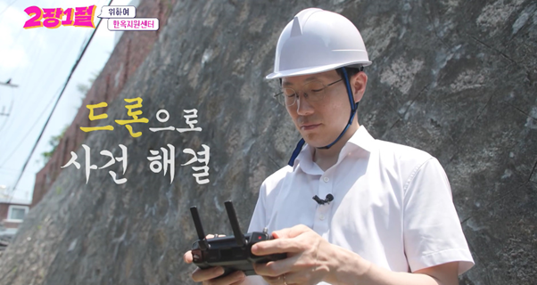 한국에는 한옥 공무원이 있다.jpg | 인스티즈