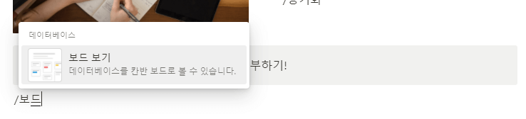 보기선택
