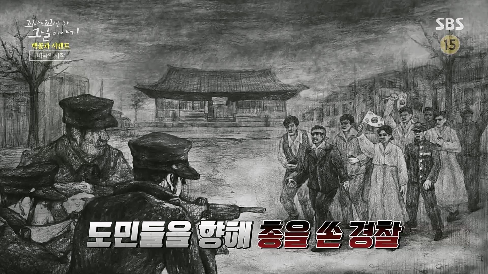 꼬리에꼬리를무는그날이야기.E73.230406p.H264-F1RST.mp4_20230409_135706.465.jpg