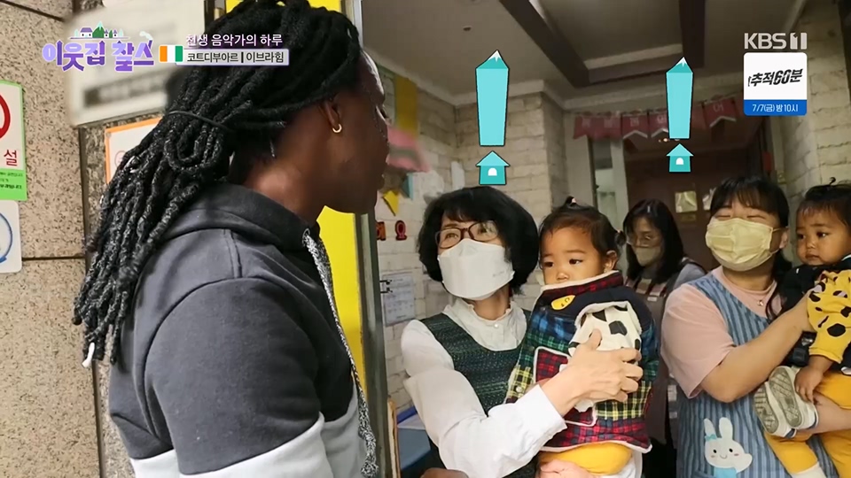 이웃집 찰스.E393.230627p.H264-F1RST.mp4_20230628_204337.345.jpg