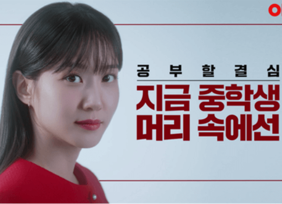 밀크티T&amp;#44; 엠베스트&amp;#44; 온리원