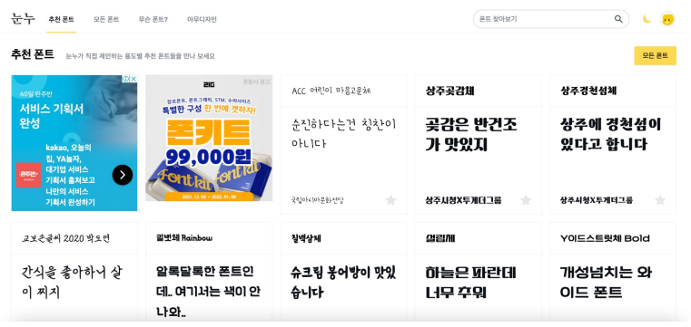 수디자인광고 이미지