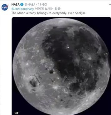  '월드클래스 입증' 미국 나사, 달 사진에 BTS 진 언급 '달은 모두의 것 석진에게도'