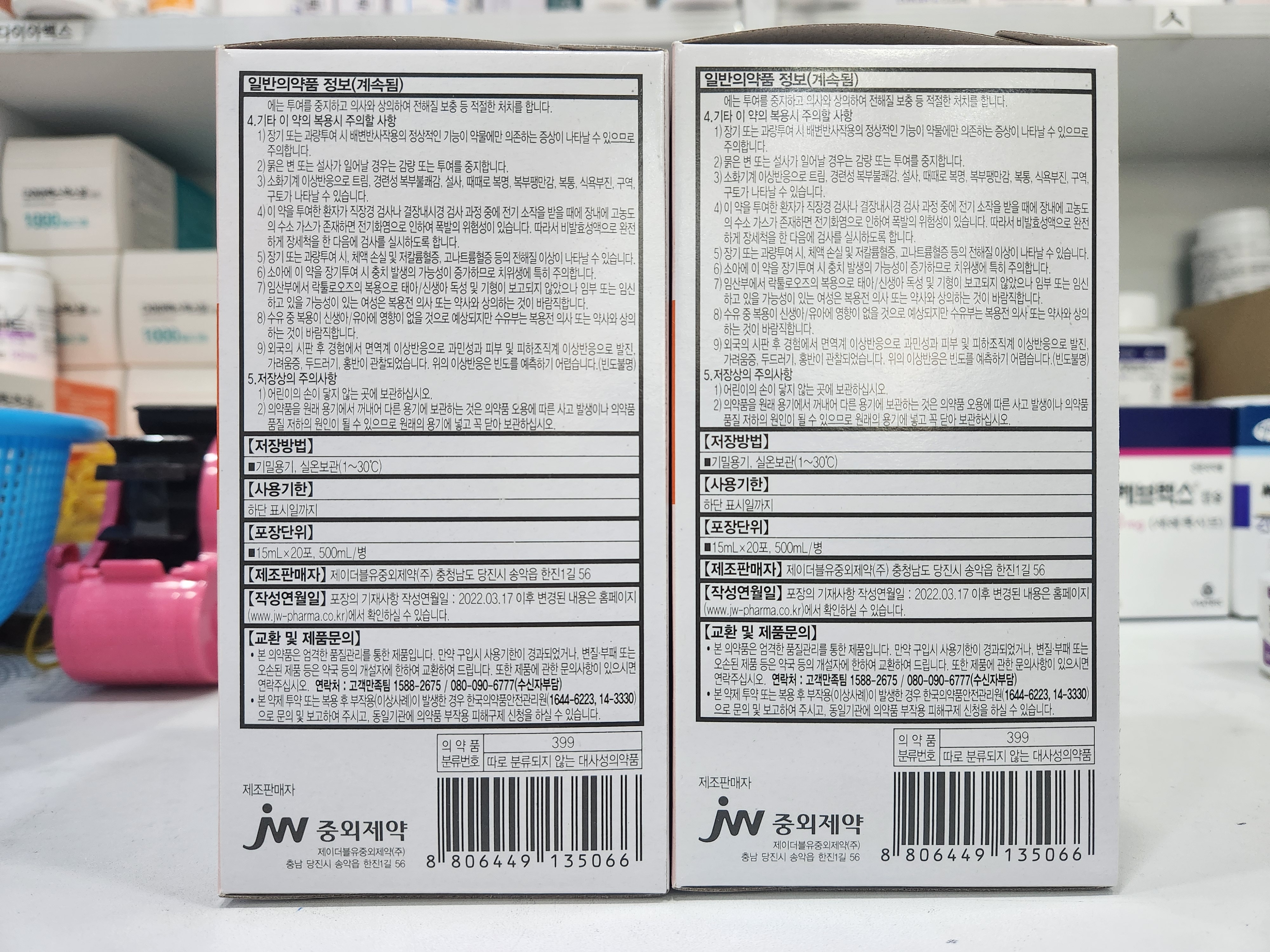 KakaoTalk_20241108_145720477_01.jpg