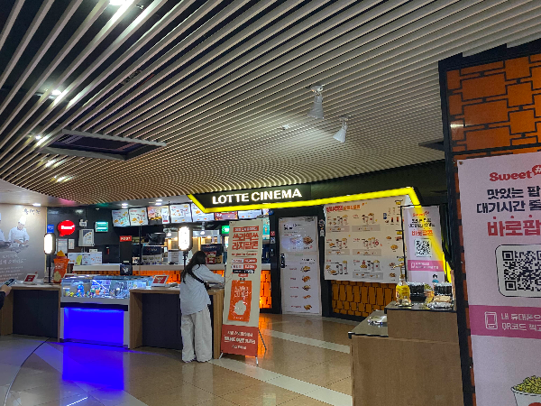 영화 하이파이브