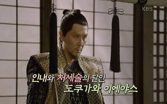 [345회] 역사저널 그날 - KBS세계사를 바꾼 승부④ 일본 전국시대, 최후의 승자는-] 임진왜란의 원흉이자 빌런의 대명사로 알려진 도요토미 히데요시. 그러나 그는 일본인들이 좋아하는 인물 순위에서 꾸준히 상위권을 차지하는 인물_20220601_180142.543.jpg