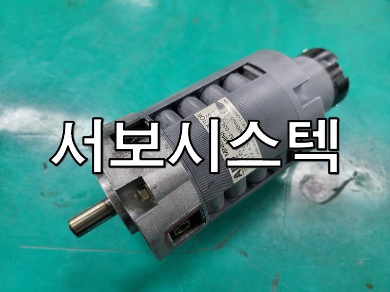ABB MINERTIA MOTOR 2