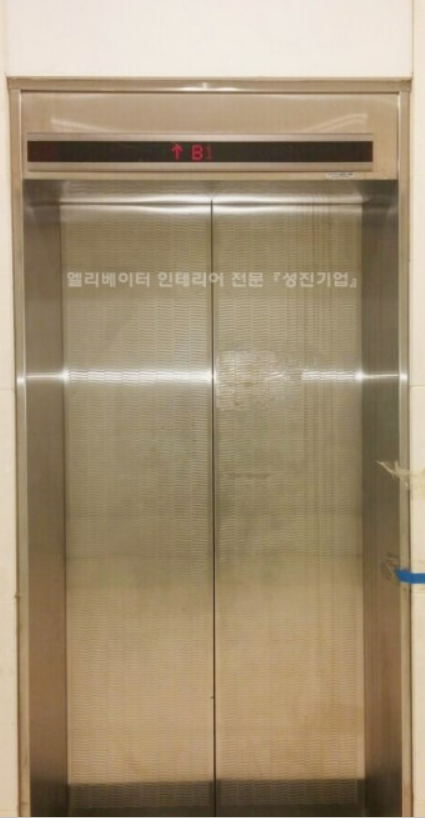 성진기업 이미지