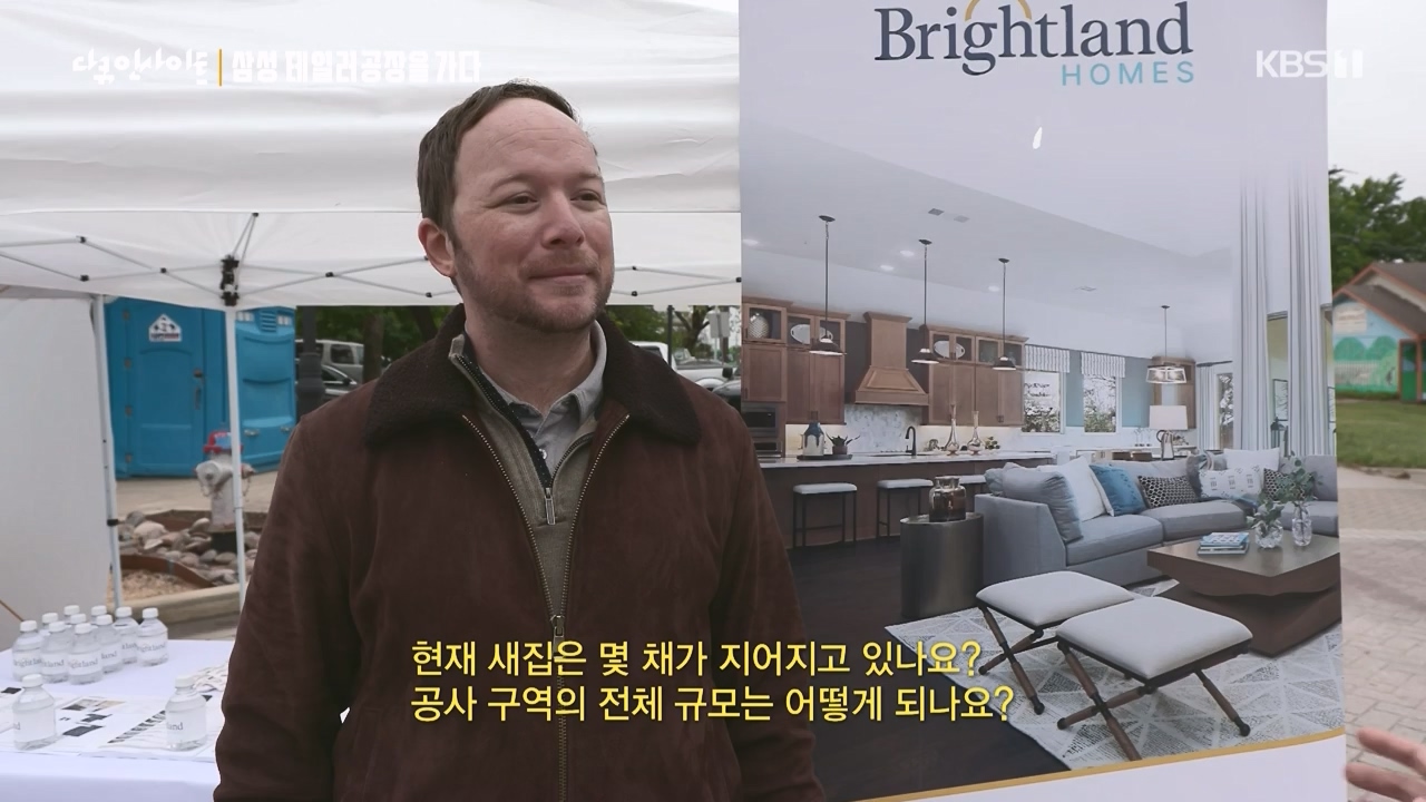 다큐 인사이트.E146.230428p-NEXT.mp4_20230428_203347.903.jpg