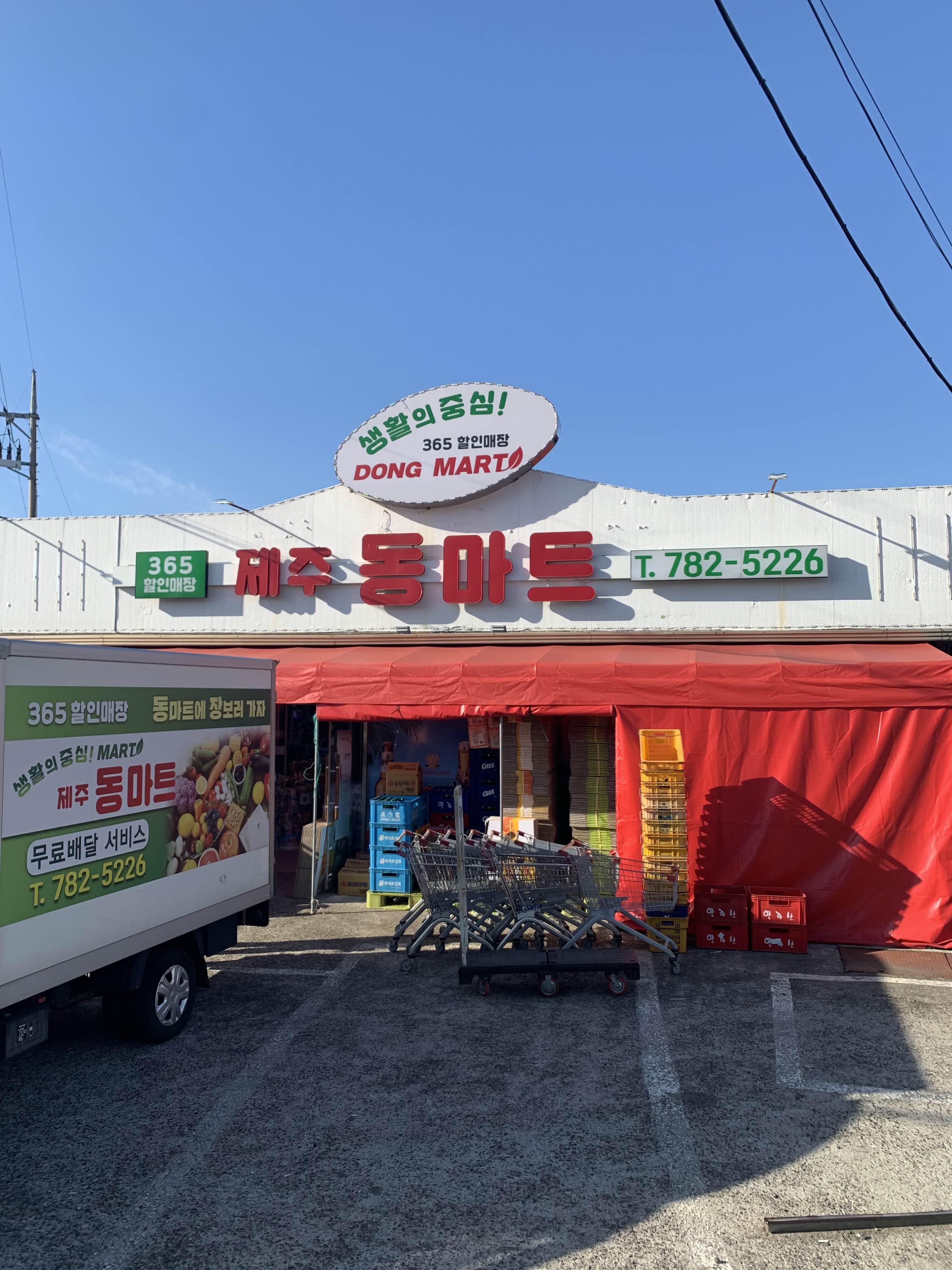 컴포즈커피서귀포성산점 이미지