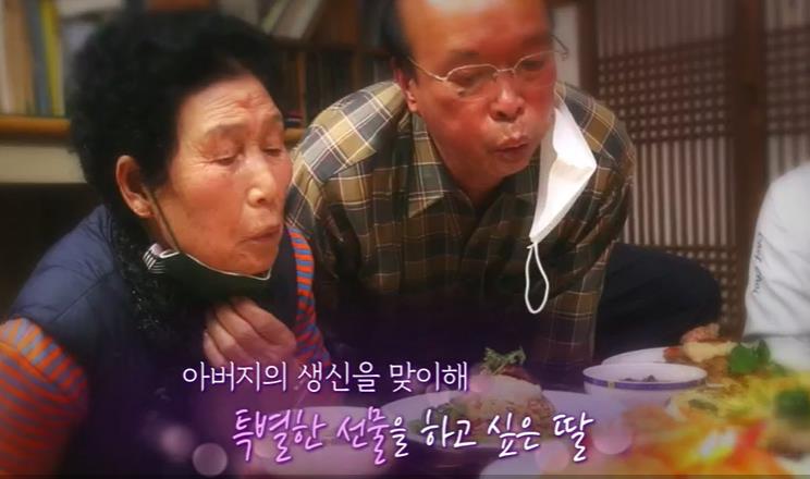  6시 내고향 시금치 또 다른 이름 포항초로 셰프의 선물에 연어 스테이크 그리고 해물전 레시피 만드는 방법