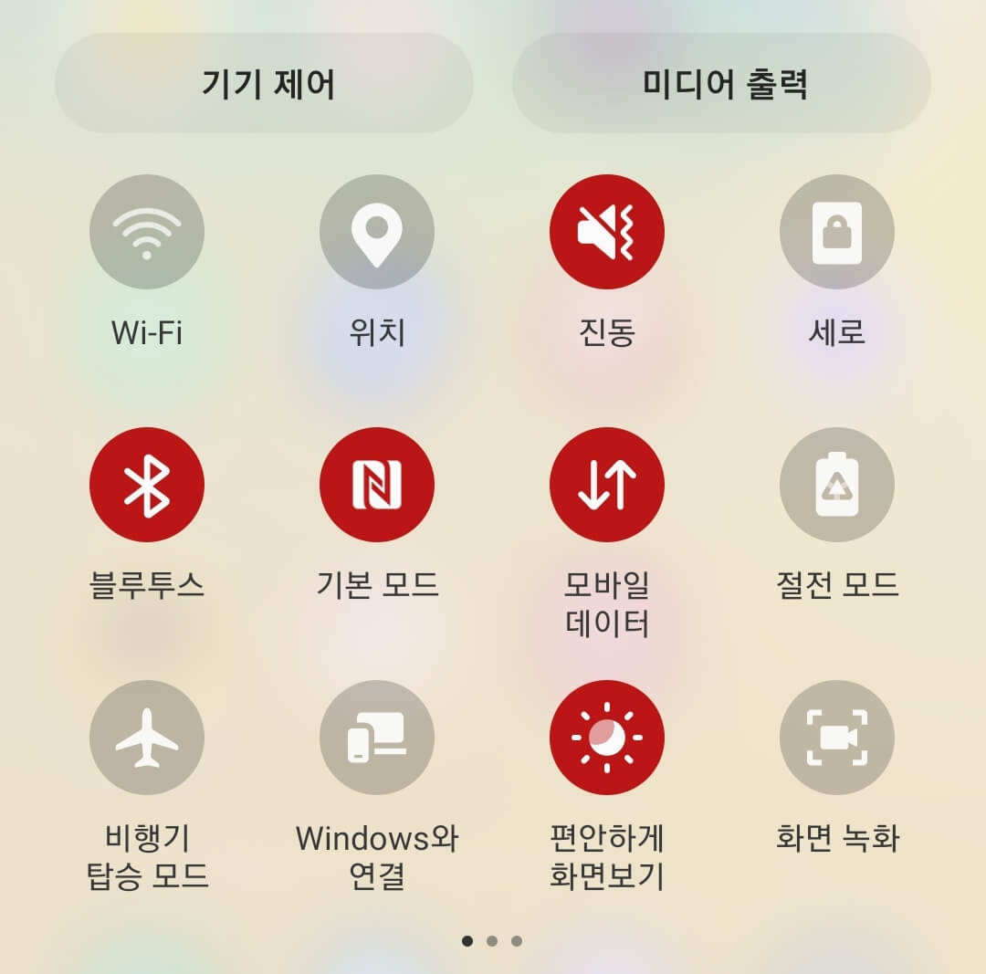 삼성페이 nfc 사용법