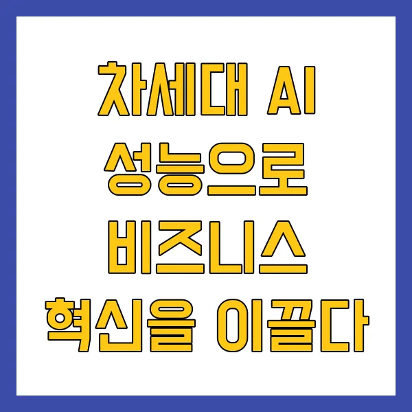레노버 씽크패드