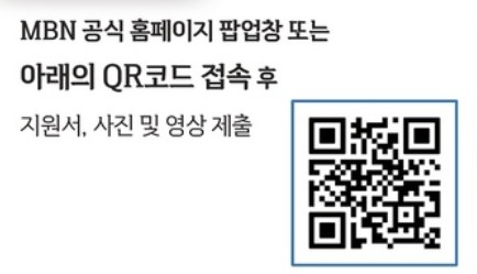 무명전설