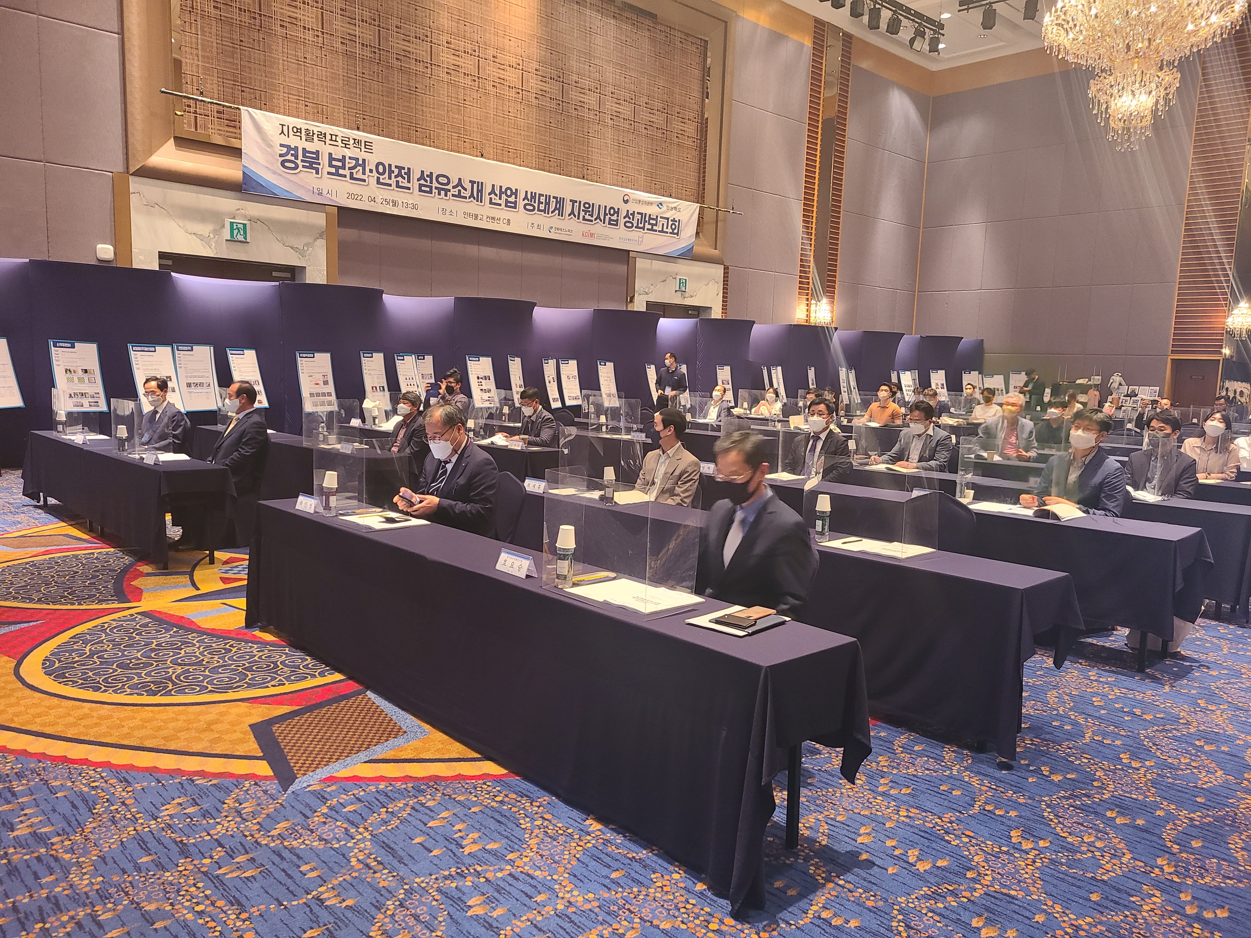 경북산업안전 이미지