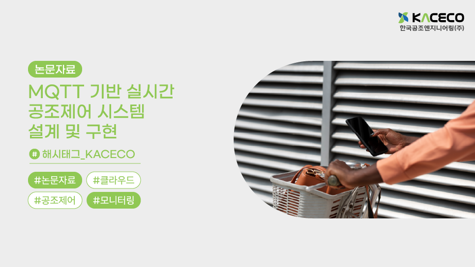구현시스템 이미지