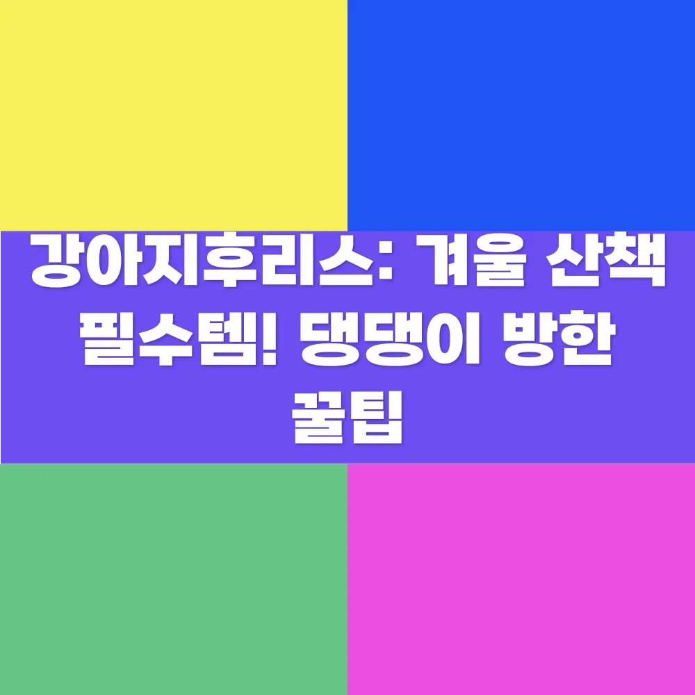 썸네일 이미지