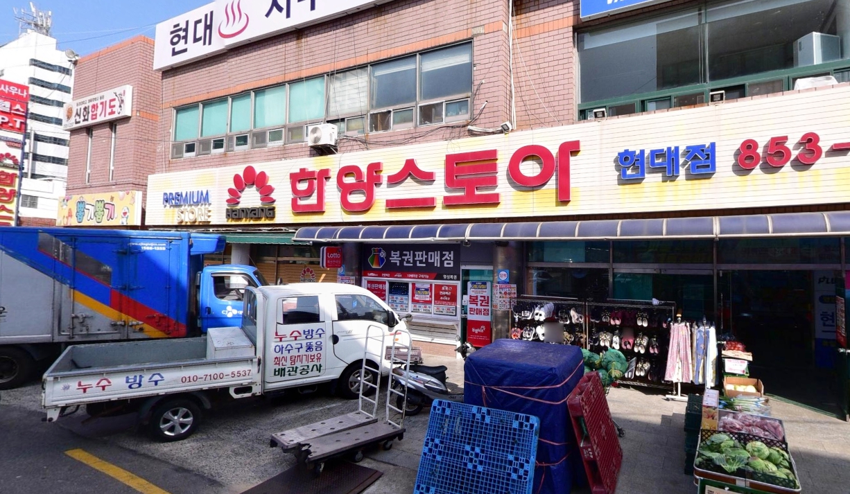 클로버복권판매점 이미지