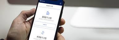 📱 [2025년부터는 모바일로 등기신청 가능!] 신탁등기 시 주의사항도 꼭 확인하세요