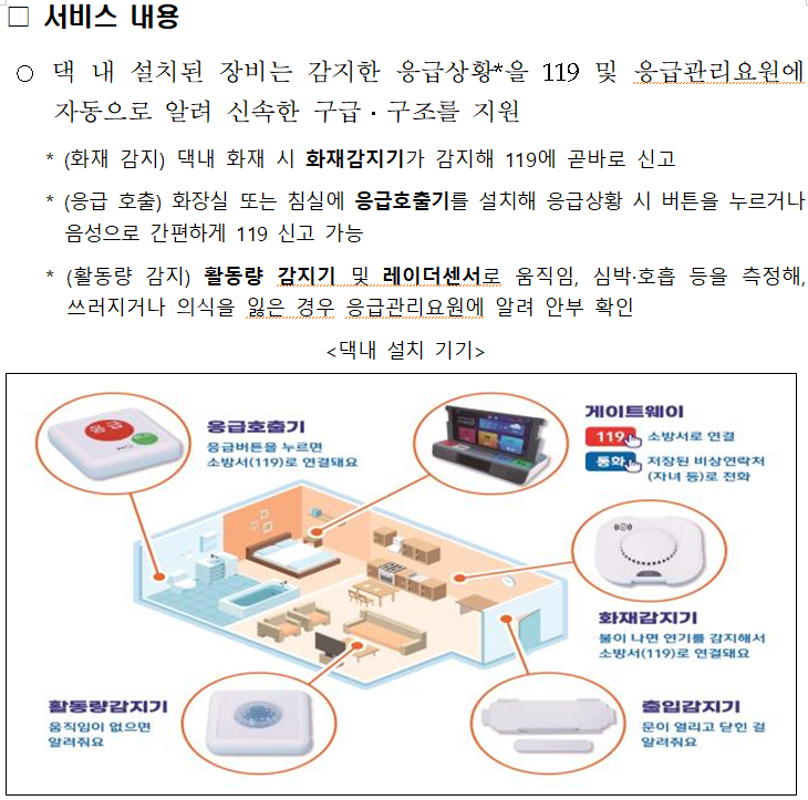 etc-image-4