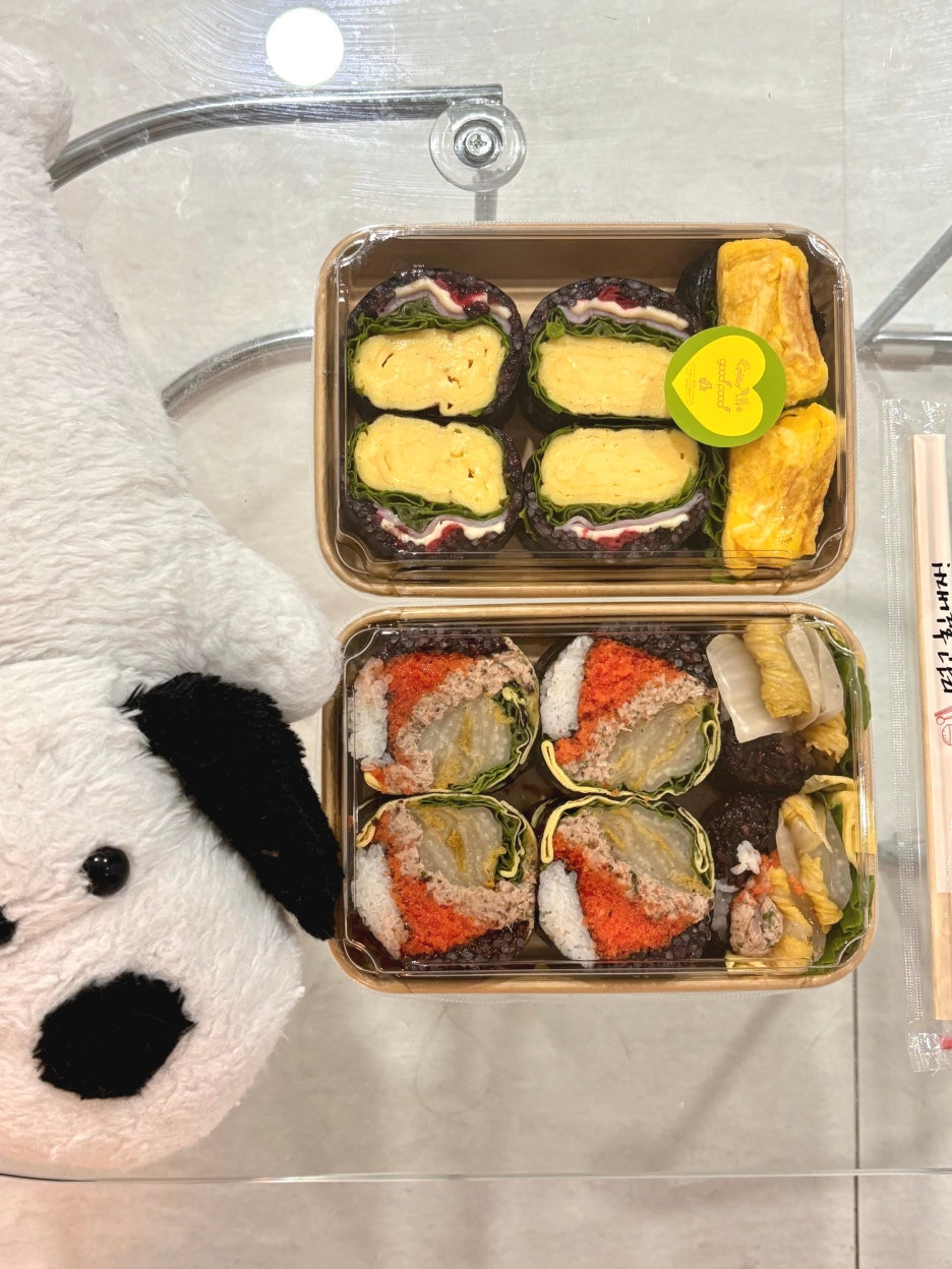 식물원김밥 이미지