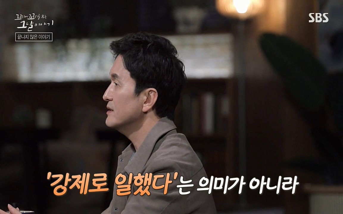 꼬리에 꼬리를 무는 그날 이야기.E25.220422p-NEXT.mp4_20220423_180718.689.jpg