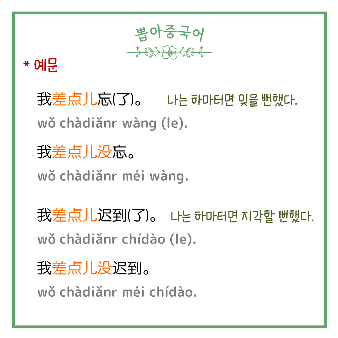 단어