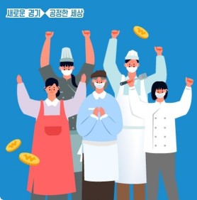  경기도 재난지원금 2차 신청방법