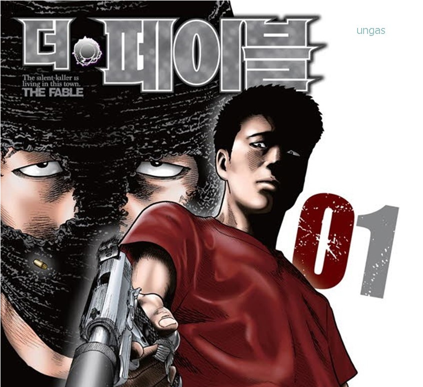  더 페이블(The Fable) 추천