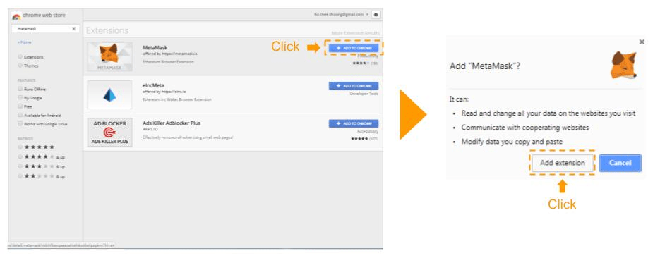 암호화폐 대장 지갑 메타마스크(Metamask)