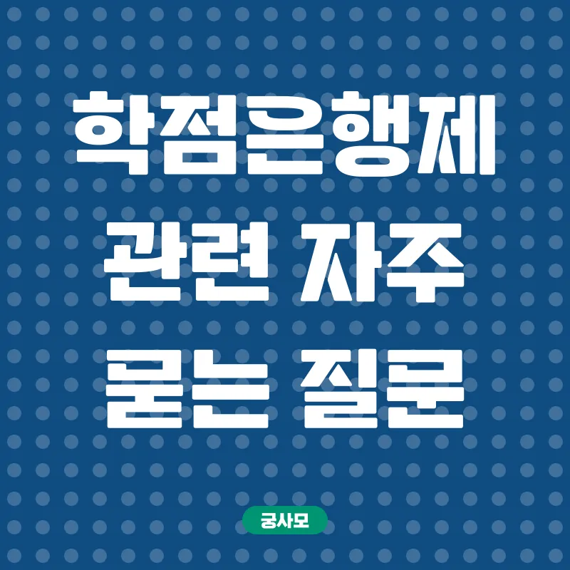 학위취득_4