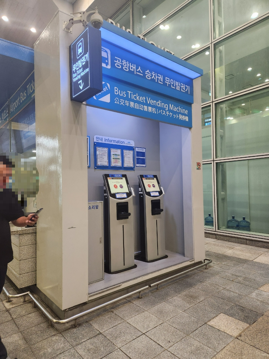 영통매표소 이미지