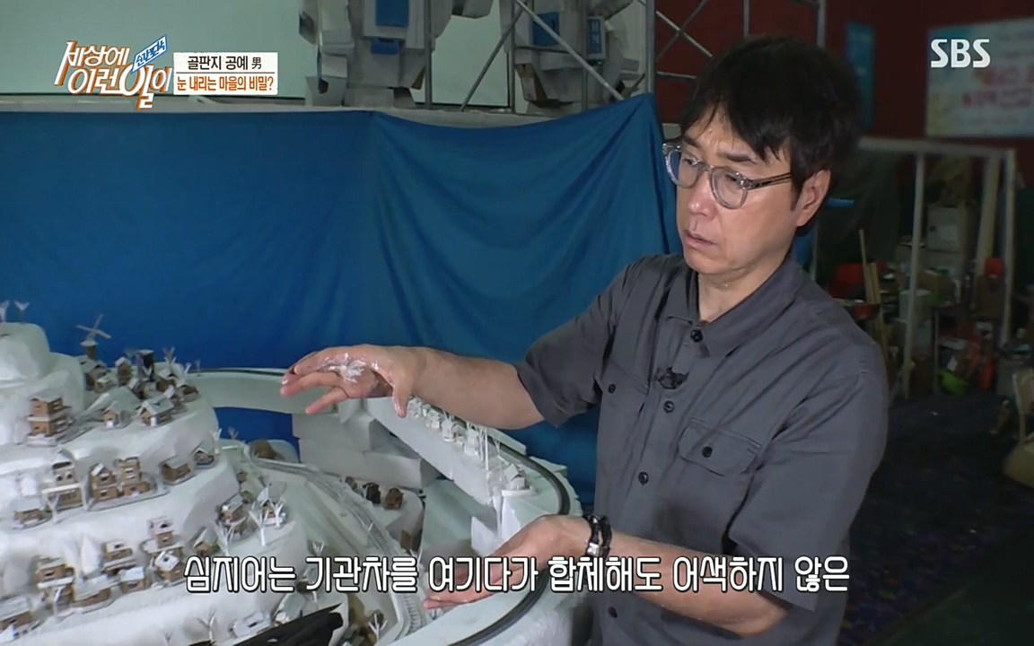 순간포착 세상에 이런일이.E1189.220720p-NEXT.mp4_20220720_200937.573.jpg